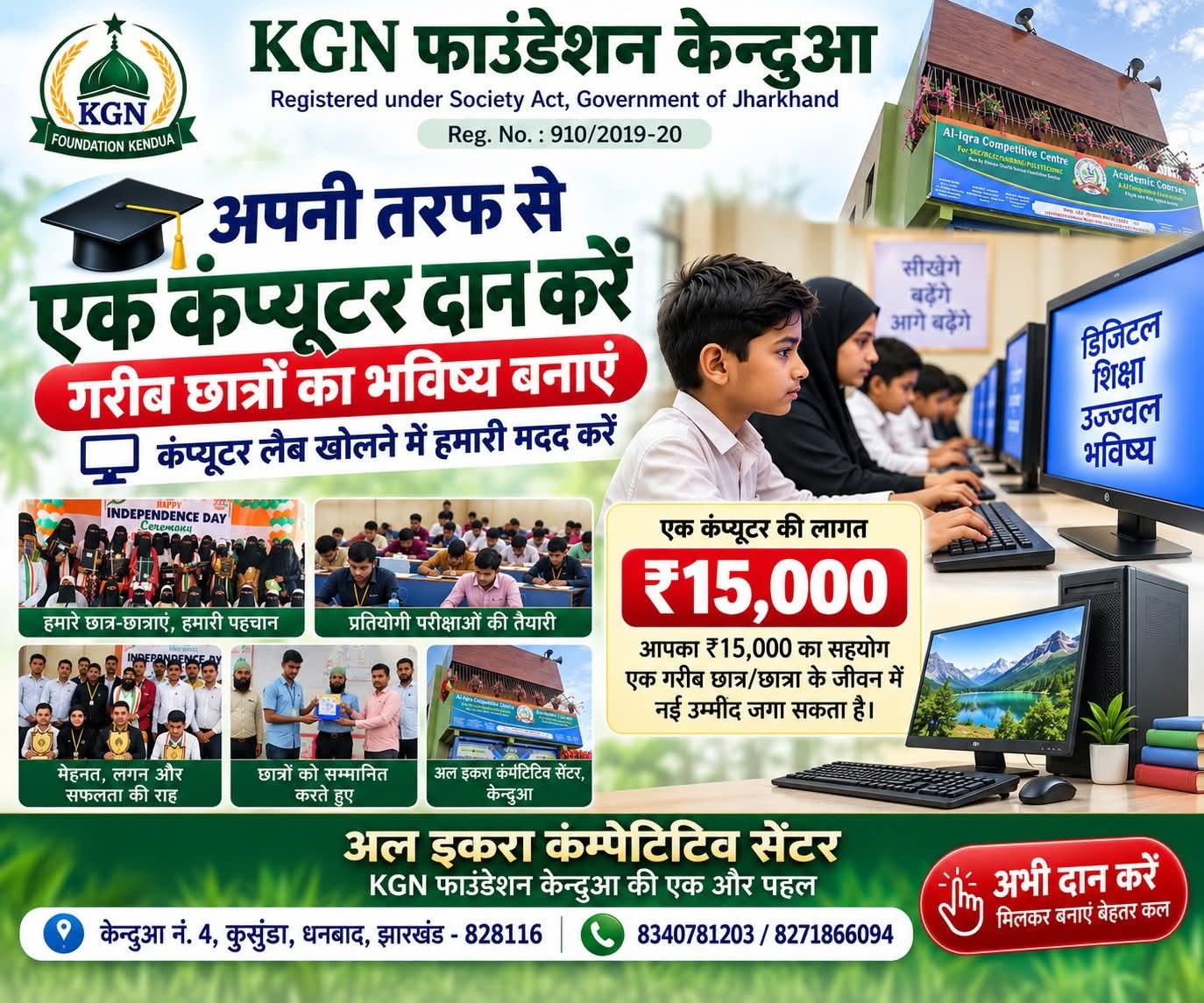 Campaign